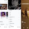 安卓音乐时刻v1.0.3纯净版
