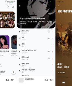 安卓音乐时刻v1.0.3纯净版
