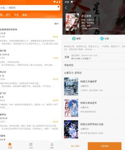 安卓顶点小说v1.0.5纯净版去广告高级版