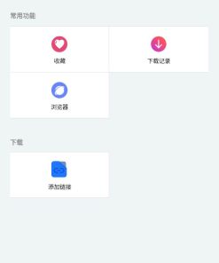 安卓麦子下载v2.0.9清爽版