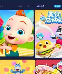 宝宝巴士儿歌TVv2.00.20最新无广告+无会员