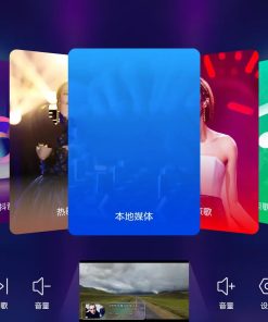 KTV点歌v60.0.4纯净/家庭电视KTV K歌