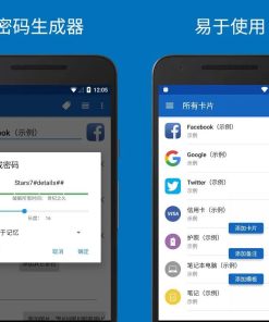 密码管理器Password Manager v22.5.9