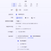 小微助手v0.3.7 效率文件搜索工具
