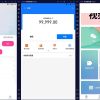 小歪微商Ver.1.4.0微商工具高级版