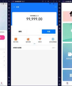 小歪微商Ver.1.4.0微商工具高级版