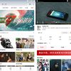 小熊影视v30.1.2影视资源实时更新纯净版