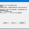 小米13Pro一键ROOT秒杀全版本工具