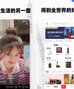 小红书v8.70.0-内置红薯猪手1.2.6-31模块