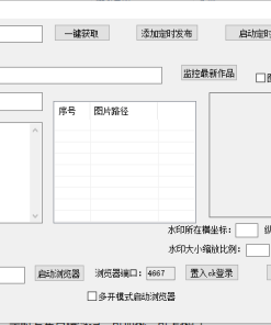 小红薯一键克隆笔记工具v1.2.0