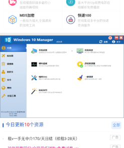 小超资源网安卓手机APP