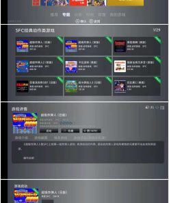 小鸡模拟器TV版 v1.8.110经典小游戏可用金手指