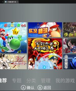 小鸡模拟器v9.9.9几千款经典游戏免费