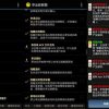 幸运破解器 Lucky Patcher v11.3.3官方最新版
