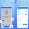 广告配音v3.0.8解锁VIP会员版语音配音合成