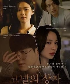 康奈尔之盒 코넬의 상자 (2024)