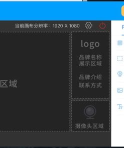 录制本地视频工具EV录屏4.0.2高清屏幕录像
