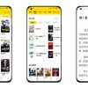 得间小说V5.1.8.10海量免费小说