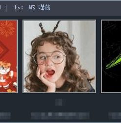微信VX多开免扫码登录互斥体可视化Exui v1.1