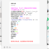 微信情侣推送工具+申请接口地址