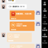 微信聊天伪造对话生成工具v23.05绿色版