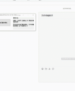 微信表情包导出工具