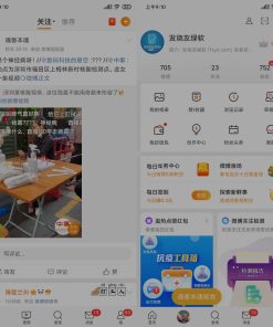 微博v15.3.3-内置微博猪手2.3.4-313模块