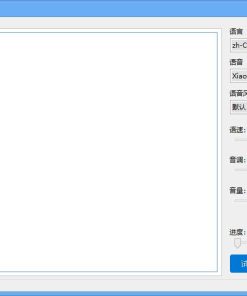 微软智能语音助手 多功能