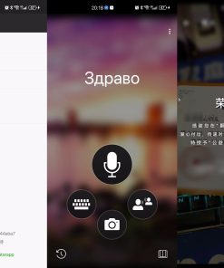 微软翻译v4.0.542免费语音文字翻译OCR