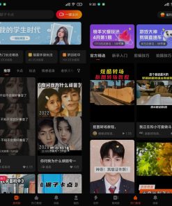 快影v6.62.0去广告去水印版