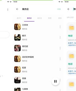 快找资源v1.4.1纯净版 聚合资源搜索