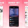 快音v5.52.21去广告纯净版免费音乐听歌