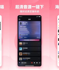 快音v5.52.21去广告纯净版免费音乐听歌