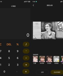 悟空工具箱v1.1.8照片修复等解锁版