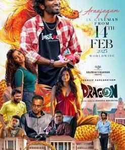 我是龙 Dragon (2025)