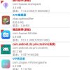 手机APK提取器 Lite-DZH-1.1.1