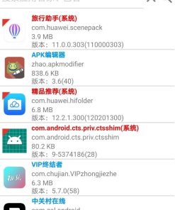 手机APK提取器 Lite-DZH-1.1.1