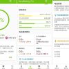 手机电池强力修复仪 精准校准电量
