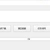 抖抖短视频视频下载工具V3.0