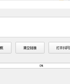 抖抖短视频视频下载工具V3.0