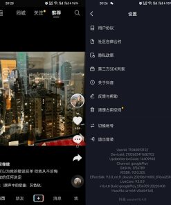 抖音APP(抖音谷歌版)16.4.15 抖音最新版