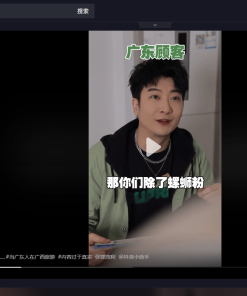 抖音PC客户端官方版v4.9.0