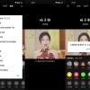 抖音土拔鼠抖音助手v1.3.7