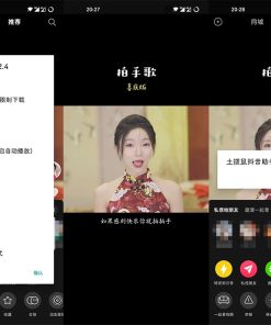 抖音土拔鼠抖音助手v1.3.7