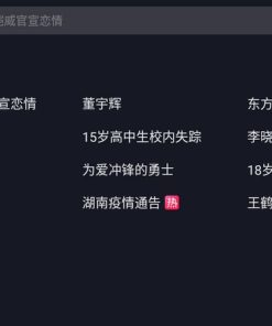 抖音小爱音响提取版9.9.1504无广告18M