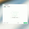 抖音直播监控录制1.0.0.7 可选清晰度