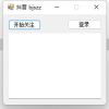 抖音自动刷视频，自动关注工具