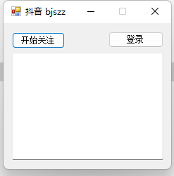 抖音自动刷视频，自动关注工具
