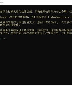 抖音采集下载工具TikTokDownloader 5.5