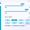 护眼小工具CareUEyes v2.2.9.0